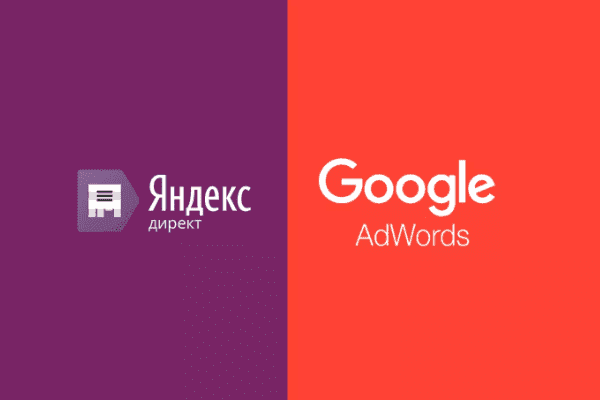 заказать настройку google ads и яндекс директ в коврове