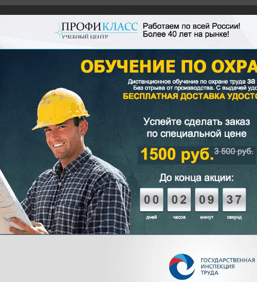 заказать разработку сайта услуг в коврове